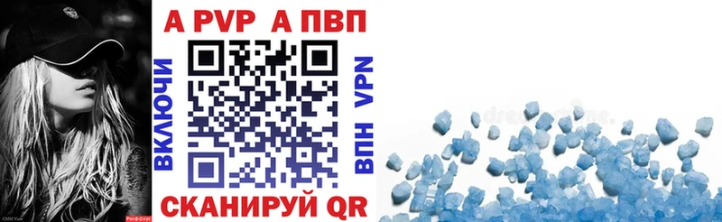 A PVP Соль  Юрьевец 