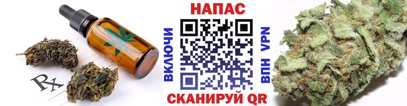 цены наркотик  Юрьевец  Еда ТГК конопля 
