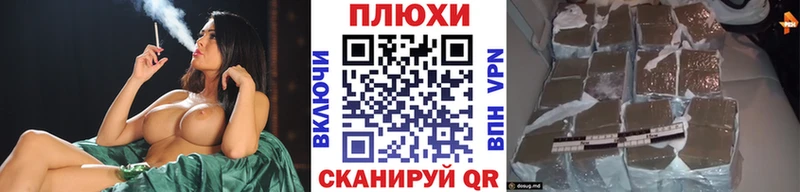 гидра вход Юрьевец ГАШ Cannabis