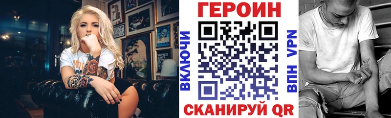 Героин Афган  Юрьевец 