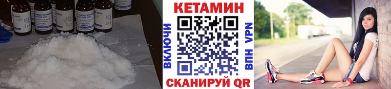 сайты даркнета формула  Юрьевец  Кетамин ketamine 