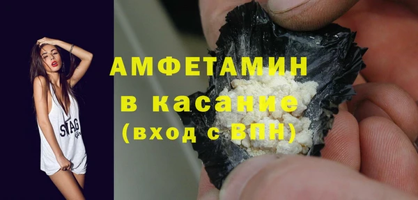 прущая мука Арсеньев