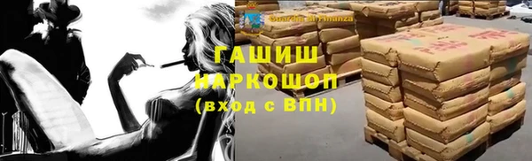 прущая мука Арсеньев