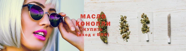 прущая мука Арсеньев
