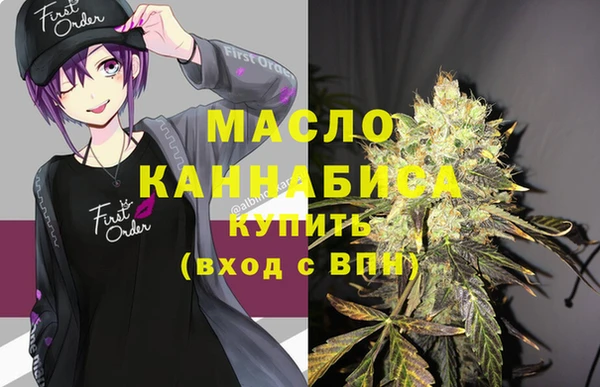 прущая мука Арсеньев