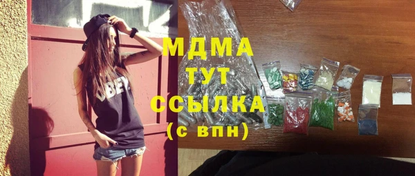 прущая мука Арсеньев