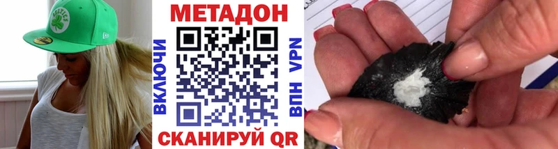наркота Юрьевец МЕТАДОН VHQ
