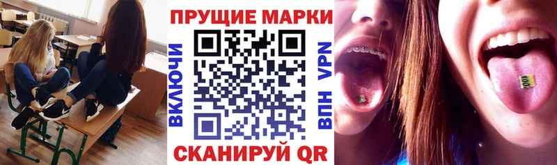 Марки N-bome 1500мкг  как найти закладки  сайты даркнета какой сайт  Юрьевец 