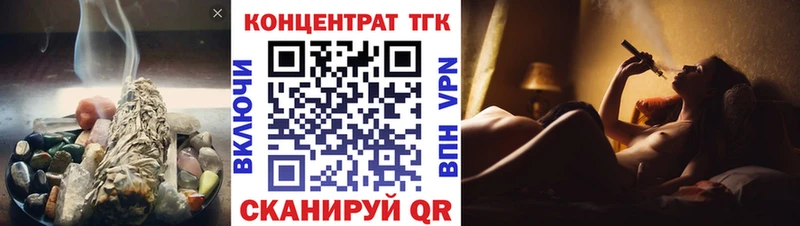Дистиллят ТГК вейп с тгк  Юрьевец 